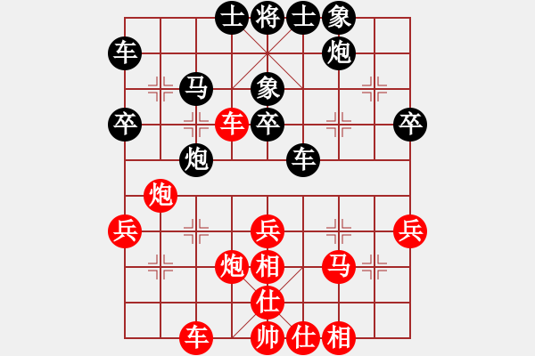 象棋棋譜圖片：半個(gè)中國(guó)沒(méi)對(duì)手VS桔中居士(2012-11-17) - 步數(shù)：40 