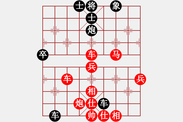 象棋棋譜圖片：半個(gè)中國(guó)沒(méi)對(duì)手VS桔中居士(2012-11-17) - 步數(shù)：70 