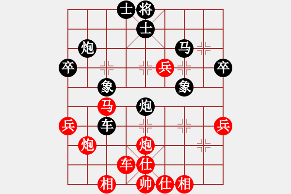 象棋棋譜圖片：湖南群-江虎VS湖南衡山曾吳奈(2014-1-4) - 步數(shù)：40 