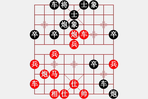 象棋棋譜圖片：愛情后花園(月將)-勝-紫夢泉泉(9段) - 步數(shù)：40 