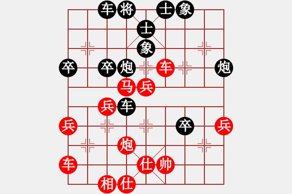 象棋棋譜圖片：愛情后花園(月將)-勝-紫夢泉泉(9段) - 步數(shù)：50 