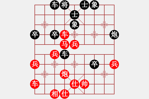 象棋棋譜圖片：愛情后花園(月將)-勝-紫夢泉泉(9段) - 步數(shù)：51 