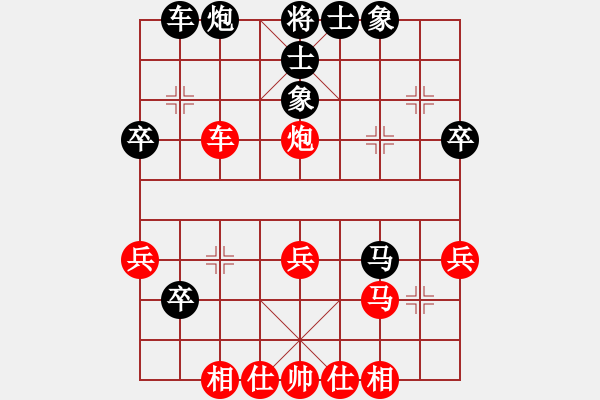 象棋棋譜圖片：恐龍園(9星)-和-超越三界(電神) - 步數(shù)：40 