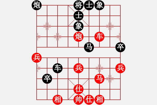 象棋棋譜圖片：恐龍園(9星)-和-超越三界(電神) - 步數(shù)：50 