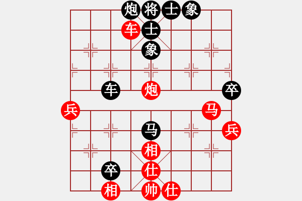 象棋棋譜圖片：恐龍園(9星)-和-超越三界(電神) - 步數(shù)：60 