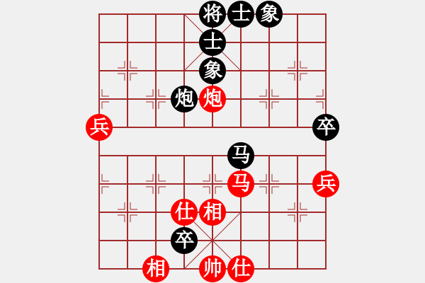 象棋棋譜圖片：恐龍園(9星)-和-超越三界(電神) - 步數(shù)：70 