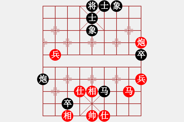 象棋棋譜圖片：恐龍園(9星)-和-超越三界(電神) - 步數(shù)：80 