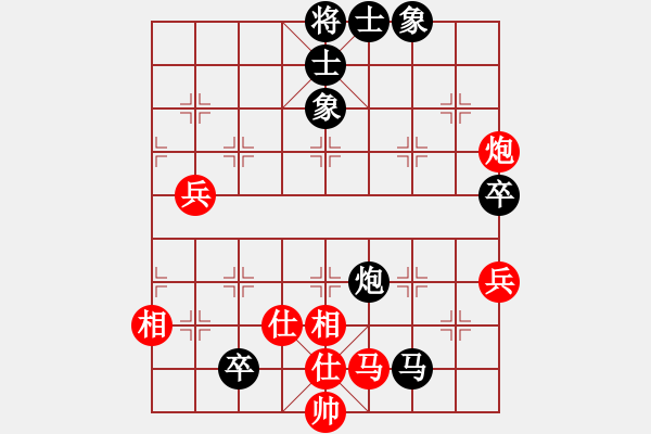 象棋棋譜圖片：恐龍園(9星)-和-超越三界(電神) - 步數(shù)：90 