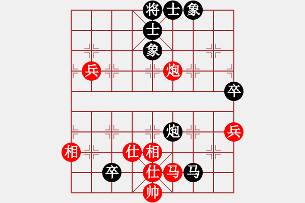 象棋棋譜圖片：恐龍園(9星)-和-超越三界(電神) - 步數(shù)：94 