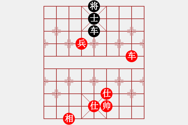 象棋棋譜圖片：棋無國界(9段)-勝-騰飛(8段) - 步數(shù)：110 