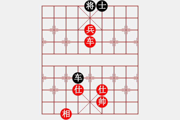 象棋棋譜圖片：棋無國界(9段)-勝-騰飛(8段) - 步數(shù)：140 