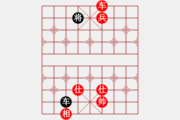 象棋棋譜圖片：棋無國界(9段)-勝-騰飛(8段) - 步數(shù)：150 