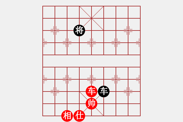 象棋棋譜圖片：棋無國界(9段)-勝-騰飛(8段) - 步數(shù)：160 