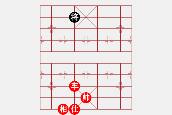 象棋棋譜圖片：棋無國界(9段)-勝-騰飛(8段) - 步數(shù)：163 