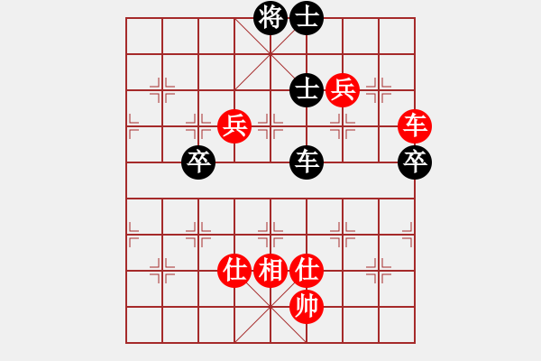 象棋棋譜圖片：棋無國界(9段)-勝-騰飛(8段) - 步數(shù)：90 