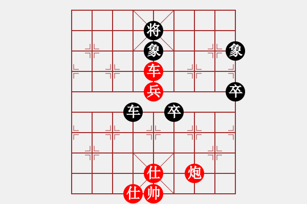 象棋棋譜圖片：倚天天兵(月將)-勝-閑著沒(méi)事干(日帥) - 步數(shù)：100 