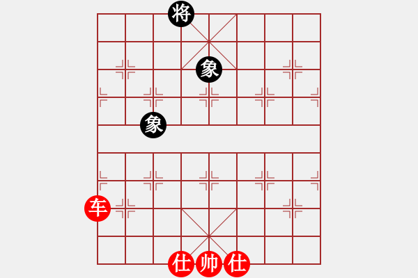 象棋棋譜圖片：倚天天兵(月將)-勝-閑著沒(méi)事干(日帥) - 步數(shù)：140 