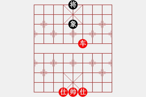 象棋棋譜圖片：倚天天兵(月將)-勝-閑著沒(méi)事干(日帥) - 步數(shù)：150 