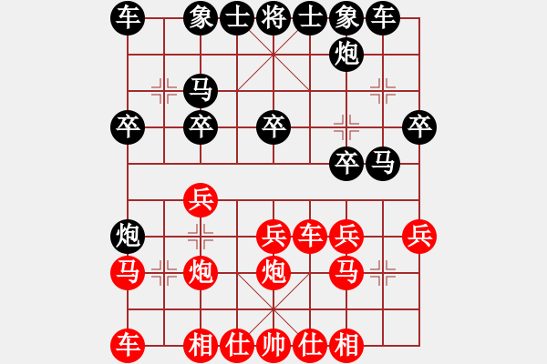 象棋棋譜圖片：倚天天兵(月將)-勝-閑著沒(méi)事干(日帥) - 步數(shù)：20 