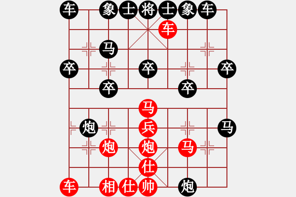 象棋棋譜圖片：倚天天兵(月將)-勝-閑著沒(méi)事干(日帥) - 步數(shù)：30 