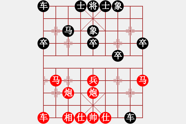 象棋棋譜圖片：倚天天兵(月將)-勝-閑著沒(méi)事干(日帥) - 步數(shù)：40 