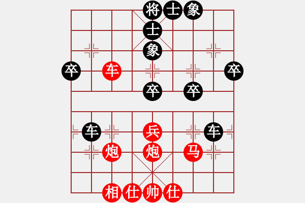 象棋棋譜圖片：倚天天兵(月將)-勝-閑著沒(méi)事干(日帥) - 步數(shù)：50 