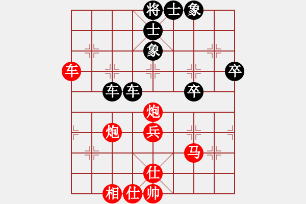 象棋棋譜圖片：倚天天兵(月將)-勝-閑著沒(méi)事干(日帥) - 步數(shù)：60 