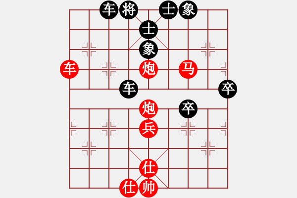 象棋棋譜圖片：倚天天兵(月將)-勝-閑著沒(méi)事干(日帥) - 步數(shù)：70 