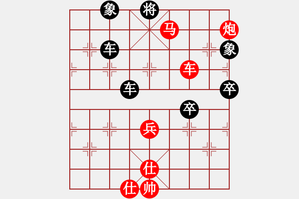 象棋棋譜圖片：倚天天兵(月將)-勝-閑著沒(méi)事干(日帥) - 步數(shù)：80 