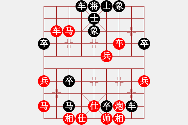 象棋棋譜圖片：自由呼吸VS大師群樺(2013-2-5) - 步數(shù)：50 