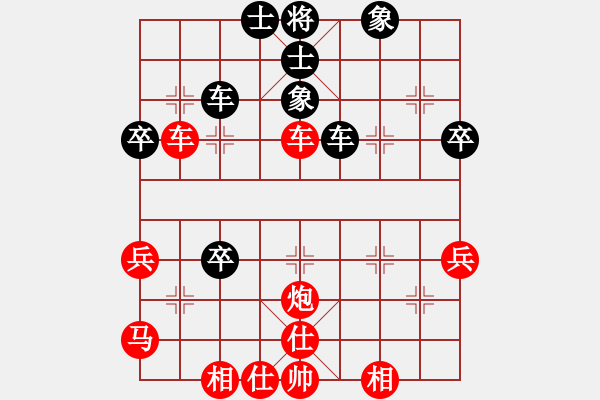 象棋棋譜圖片：自由呼吸VS大師群樺(2013-2-5) - 步數(shù)：73 