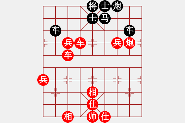 象棋棋譜圖片：葛靖（先勝）童本平 - 步數(shù)：100 