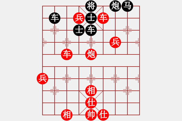 象棋棋譜圖片：葛靖（先勝）童本平 - 步數(shù)：120 