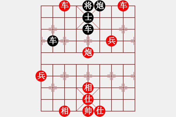 象棋棋譜圖片：葛靖（先勝）童本平 - 步數(shù)：127 