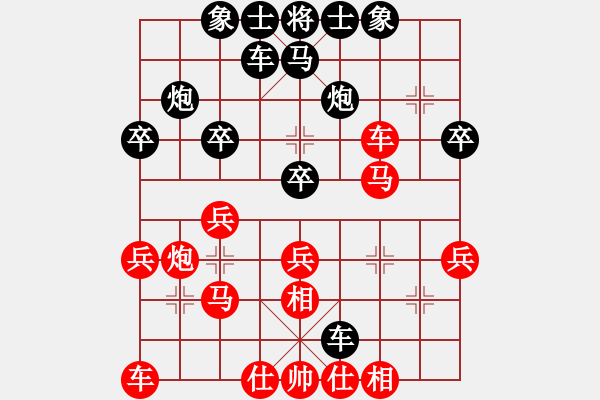 象棋棋譜圖片：葛靖（先勝）童本平 - 步數(shù)：30 