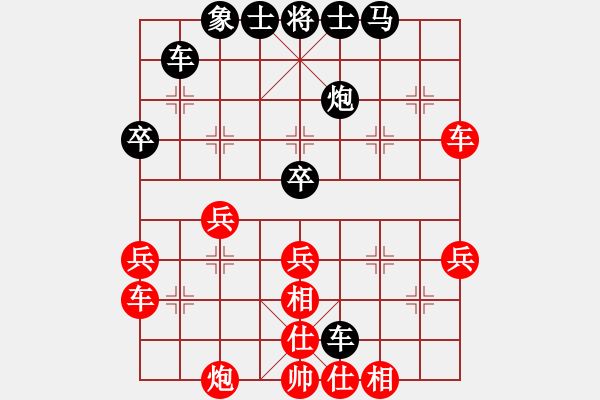 象棋棋譜圖片：葛靖（先勝）童本平 - 步數(shù)：50 