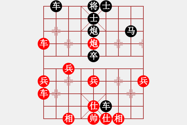 象棋棋譜圖片：葛靖（先勝）童本平 - 步數(shù)：60 