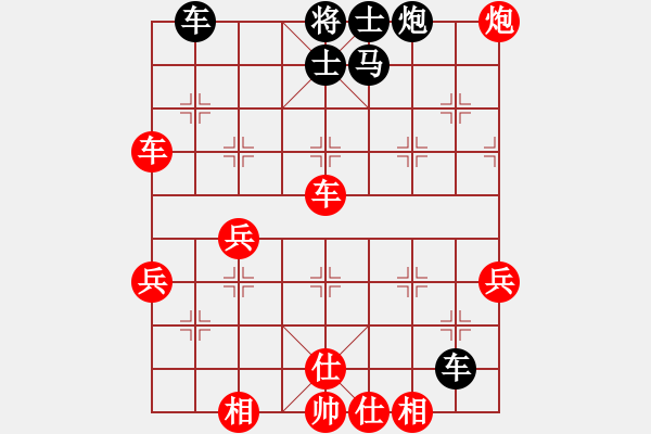 象棋棋譜圖片：葛靖（先勝）童本平 - 步數(shù)：70 