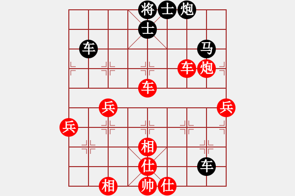 象棋棋譜圖片：葛靖（先勝）童本平 - 步數(shù)：80 