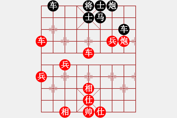 象棋棋譜圖片：葛靖（先勝）童本平 - 步數(shù)：90 