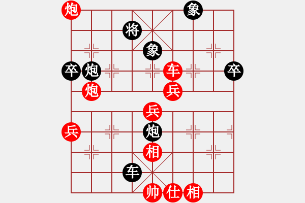 象棋棋譜圖片：【6】粵東神勇 (北斗) 勝 Kimbup (北斗) - 步數(shù)：110 