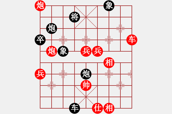 象棋棋譜圖片：【6】粵東神勇 (北斗) 勝 Kimbup (北斗) - 步數(shù)：120 