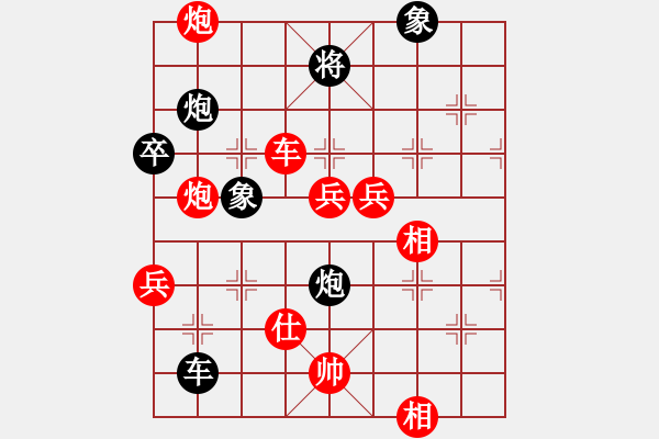 象棋棋譜圖片：【6】粵東神勇 (北斗) 勝 Kimbup (北斗) - 步數(shù)：130 