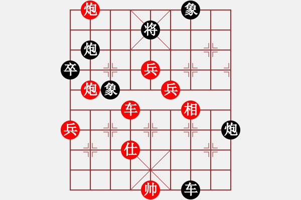 象棋棋譜圖片：【6】粵東神勇 (北斗) 勝 Kimbup (北斗) - 步數(shù)：140 