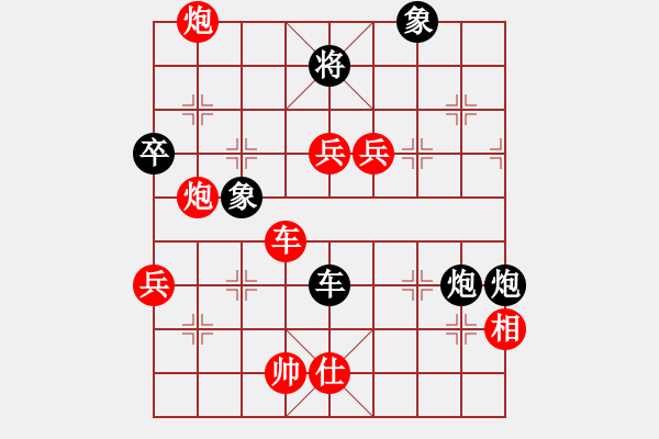 象棋棋譜圖片：【6】粵東神勇 (北斗) 勝 Kimbup (北斗) - 步數(shù)：150 