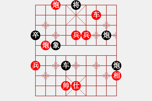 象棋棋譜圖片：【6】粵東神勇 (北斗) 勝 Kimbup (北斗) - 步數(shù)：160 