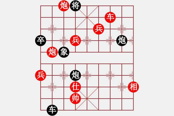 象棋棋譜圖片：【6】粵東神勇 (北斗) 勝 Kimbup (北斗) - 步數(shù)：170 