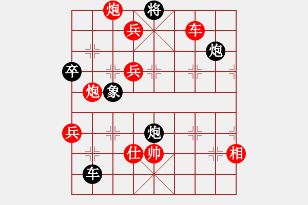 象棋棋谱图片：【6】粤东神勇 (北斗) 胜 Kimbup (北斗) - 步数：179 