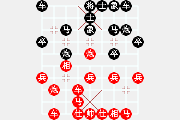 象棋棋譜圖片：【6】粵東神勇 (北斗) 勝 Kimbup (北斗) - 步數(shù)：20 