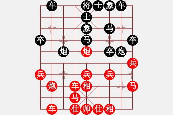 象棋棋譜圖片：【6】粵東神勇 (北斗) 勝 Kimbup (北斗) - 步數(shù)：30 